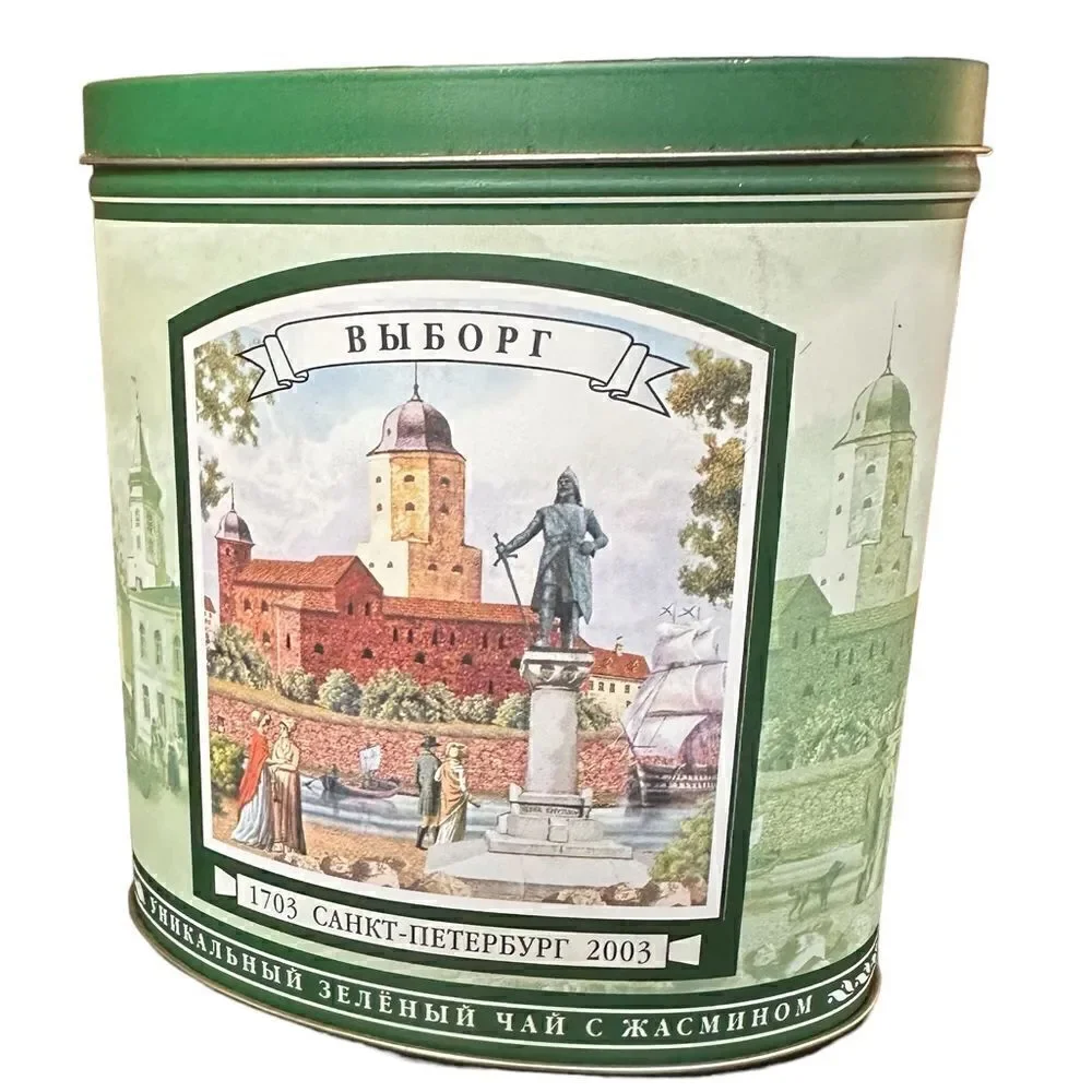 Vintage Russian Tea Caddies Pair